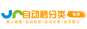 孝昌县今日热搜榜